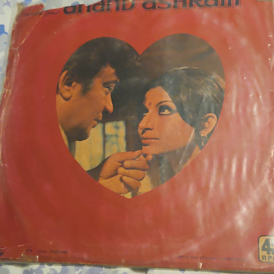 Anand Ashram - Shyamal Mitra classic in Excellent condition