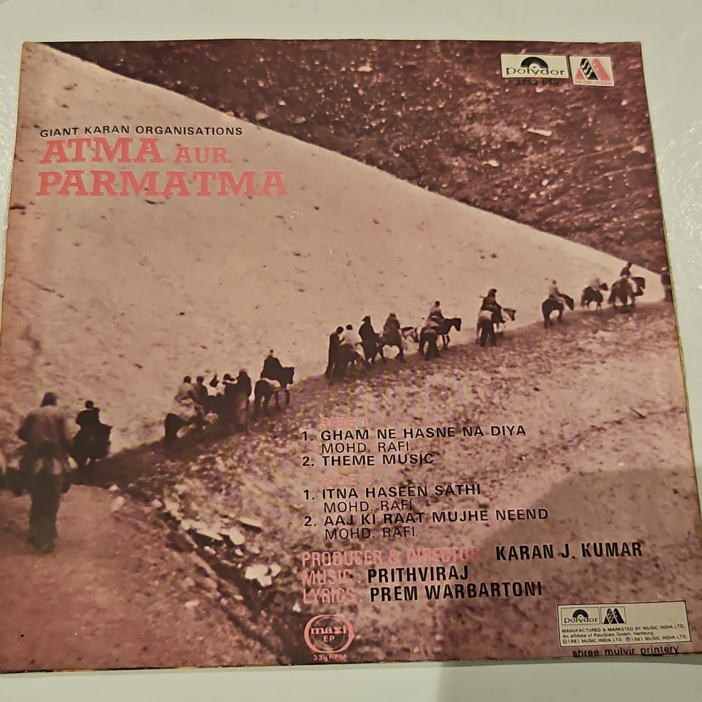 Atma Aur Parmatma - Prithviraj*, Prem Warbartoni -  7 inch EP in  near mint Rare
