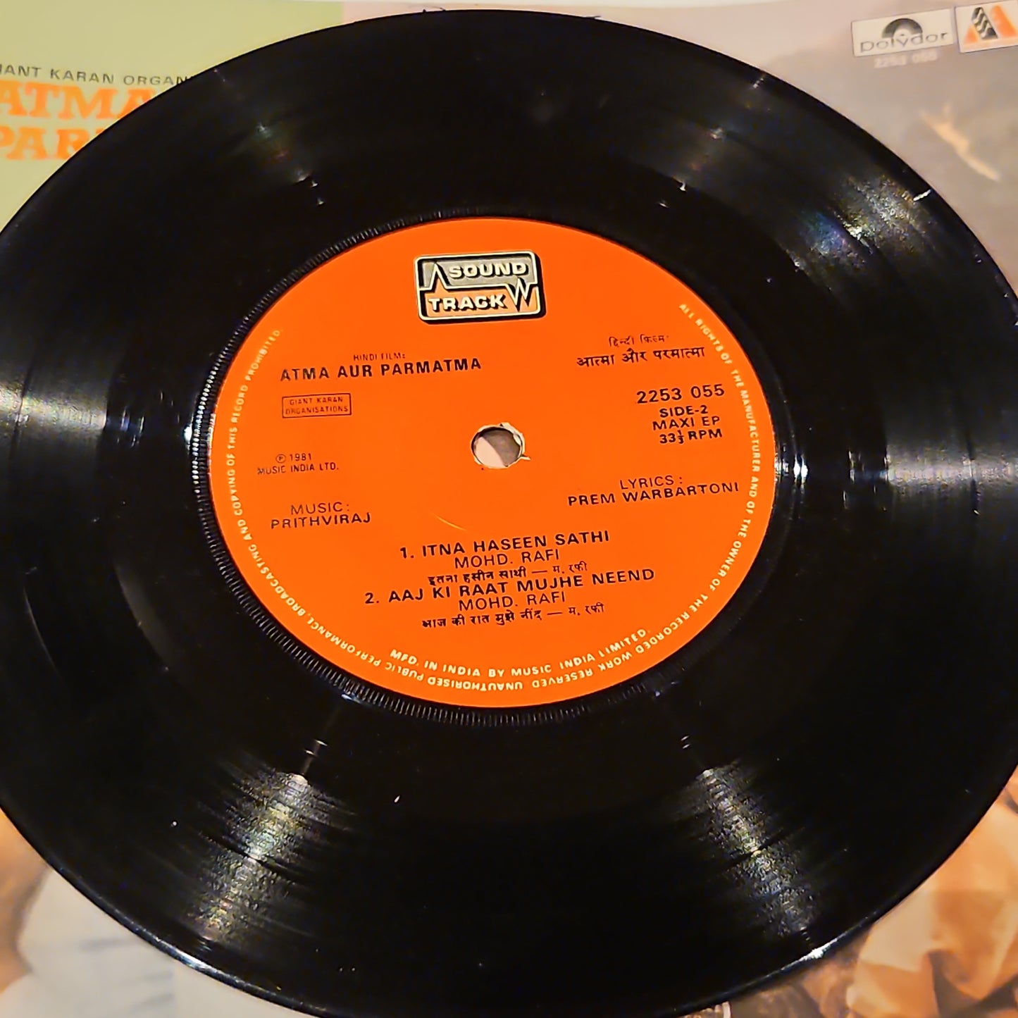 Atma Aur Parmatma - Prithviraj*, Prem Warbartoni -  7 inch EP in  near mint Rare