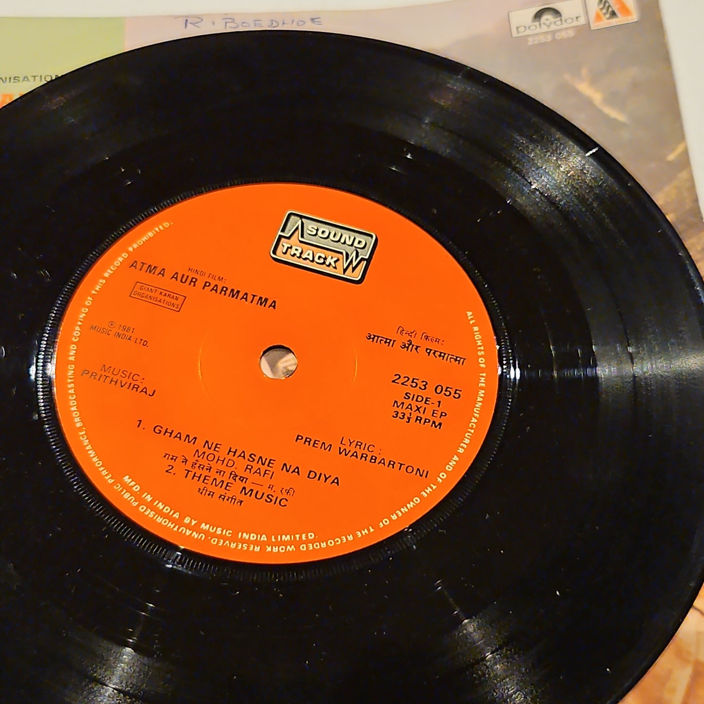 Atma Aur Parmatma - Prithviraj*, Prem Warbartoni -  7 inch EP in  near mint Rare