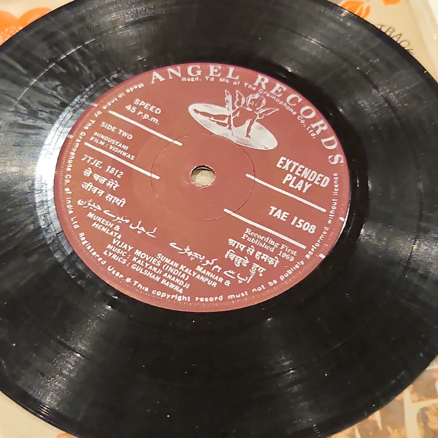 Vishwas - Kalyanji Anandji superhit in 7 inch angel ep VG+