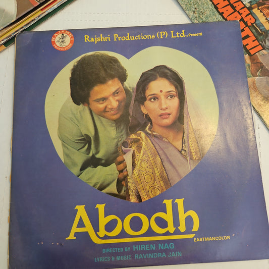 Abodh - Madhiri Dixit's first movie with Ravindra jain and Rajshri Production superhit in near mint