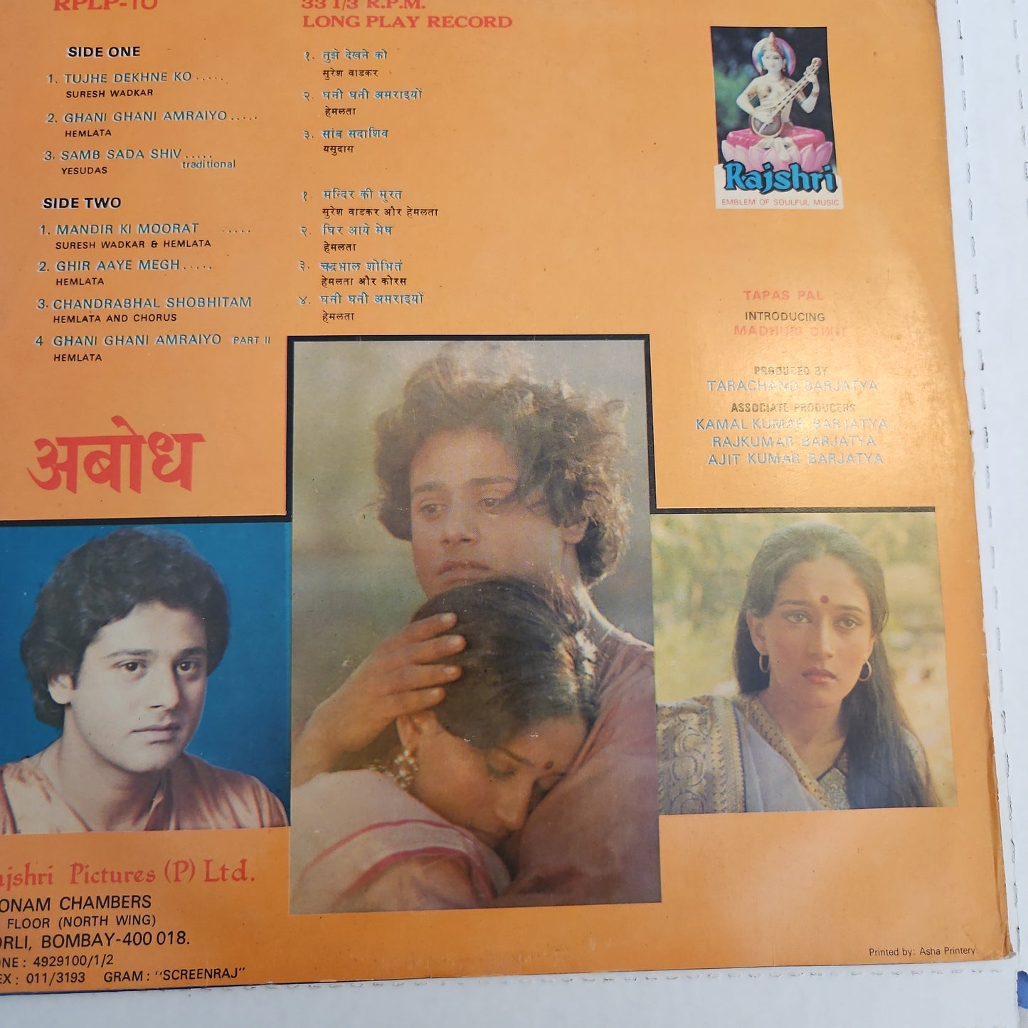 Abodh - Madhiri Dixit's first movie with Ravindra jain and Rajshri Production superhit in near mint