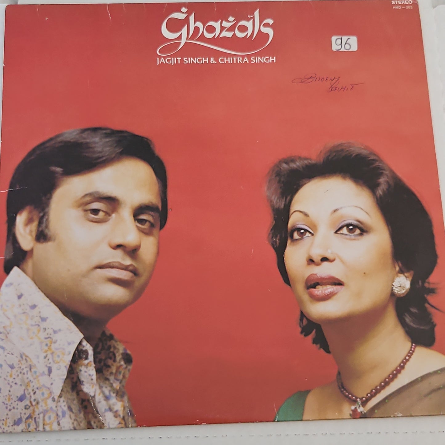 Ghazals - Jagjit Singh and Chitra Singh -   GHAZALS : near mint