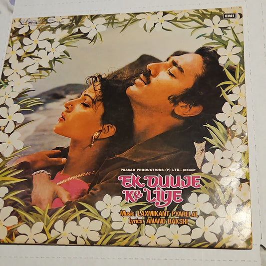 Ek Duje Ke liye - 80's superhit Lovestory - Laxmikant Pyarelal in VG+