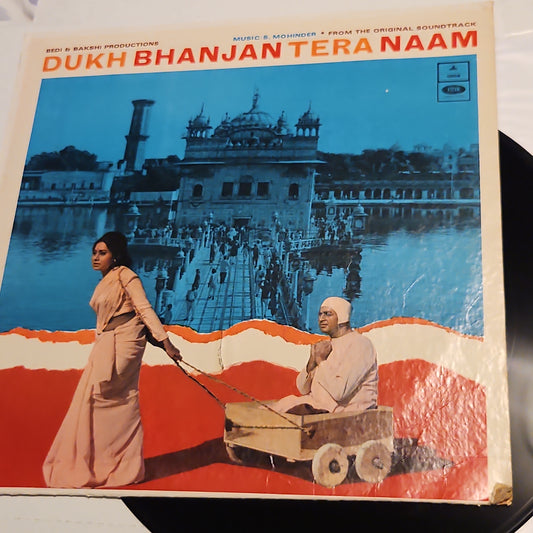 Dukh Bhanjan Tere Naam - classic Punjabi Album in VG+