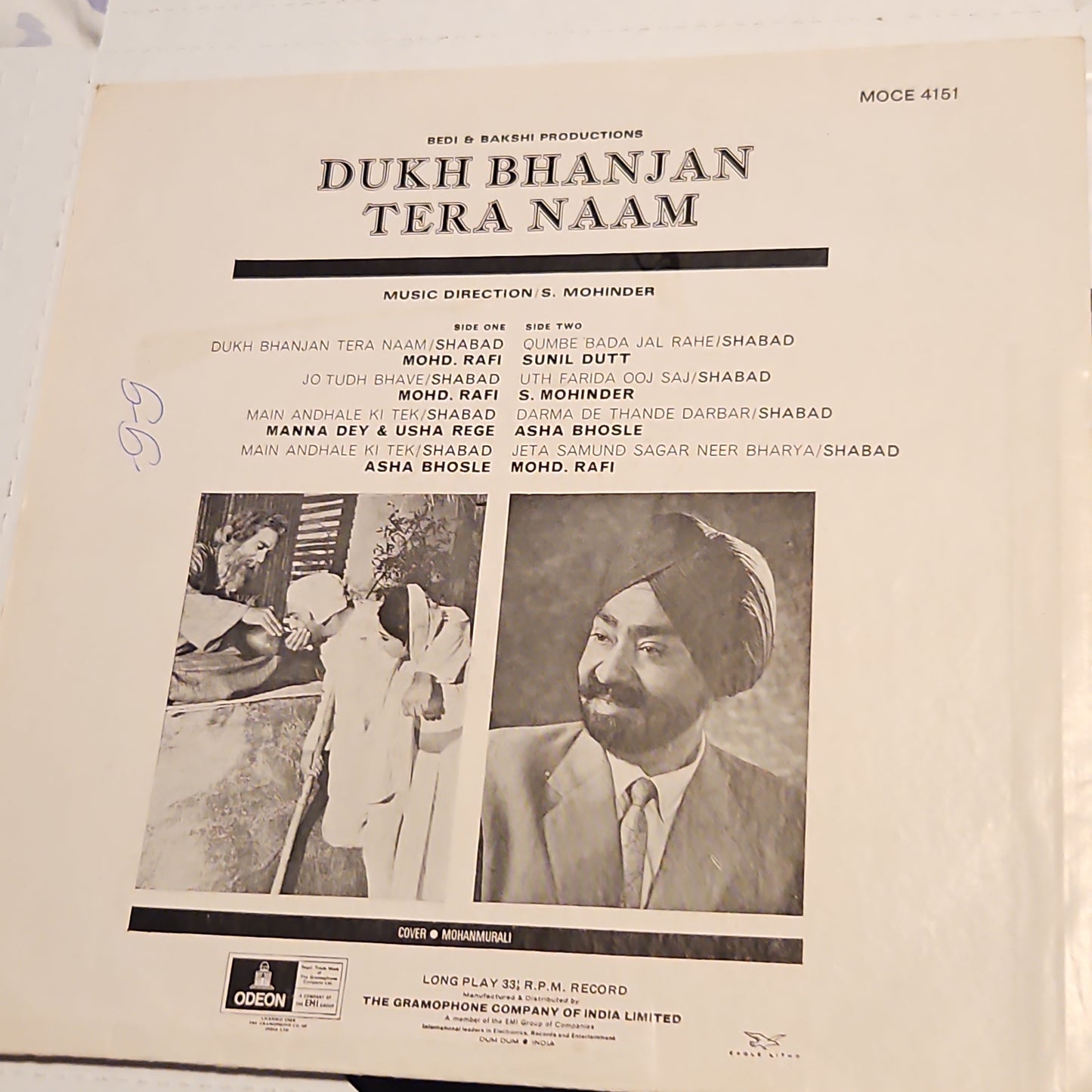 Dukh Bhanjan Tere Naam - classic Punjabi Album in VG+