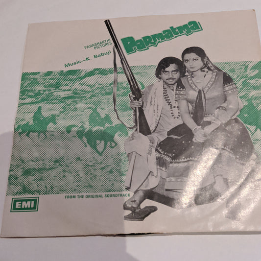 K Babuji - Parmatma  EP in excellent to near mint Rare