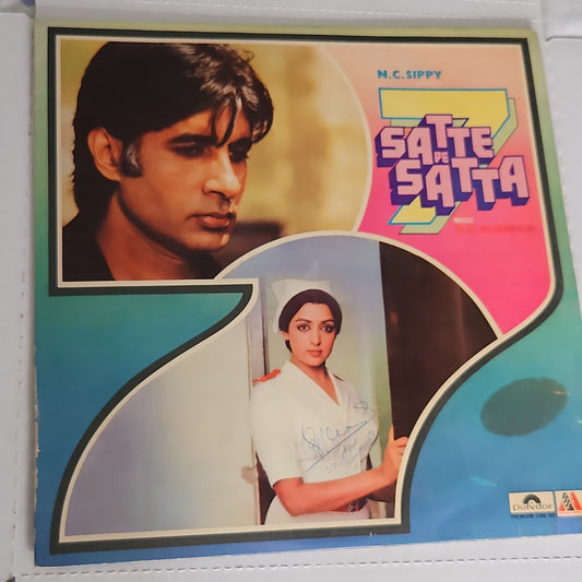 Satte Pe Satta - R D Burman superhit in excellent to near mint