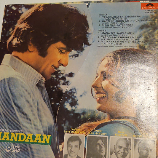 Khandaan - Khaiyyam classics-  Superhits premium pressing -collectible in Near Mint