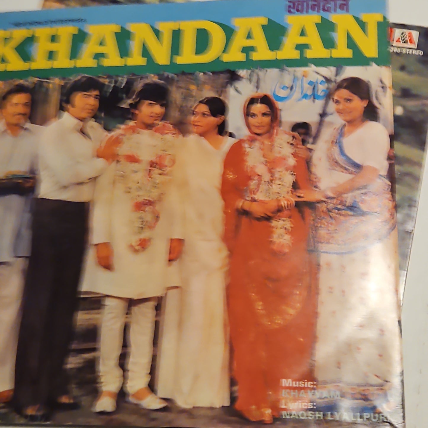 Khandaan - Khaiyyam classics-  Superhits premium pressing -collectible in Near Mint