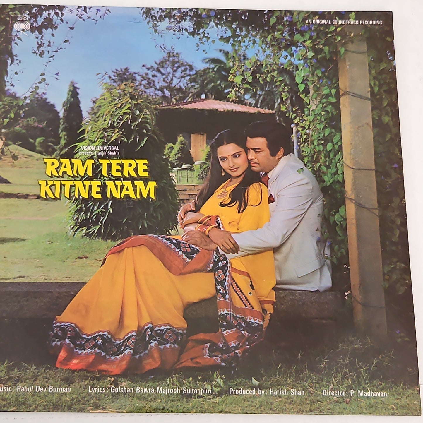 Ram Tere Kitne Nam - R D BURMAN record in near mint