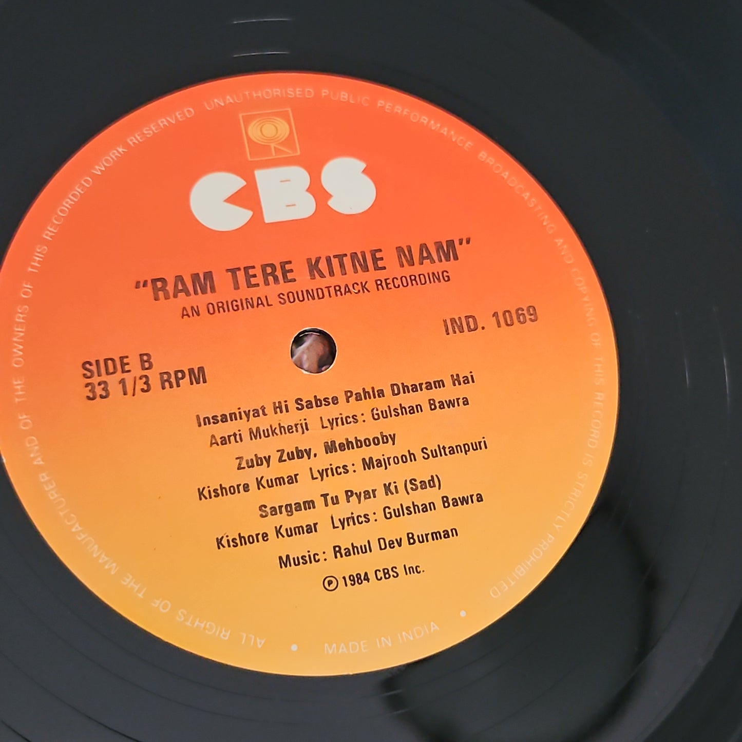 Ram Tere Kitne Nam - R D BURMAN record in near mint