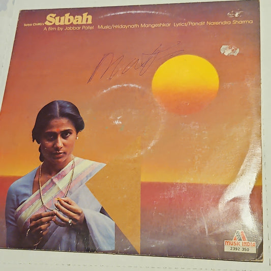 SUBAH - Music By Hridaynath Mangeshkar -  RARE ,Classic Tribute to Smita Patil in Excellent+