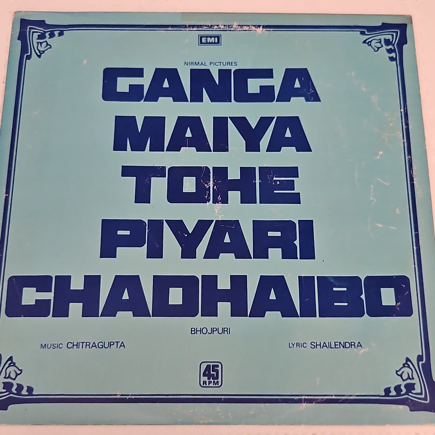 Ganga Maiya Tohe Piyari Chadhaibo- Chitragupta hit Bhojpuri in Near Mint condition