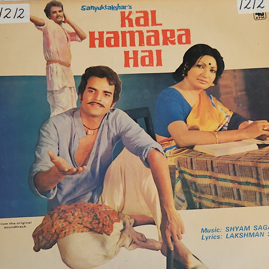 Kal Hamara Hai - Shyam Sagar in near mint