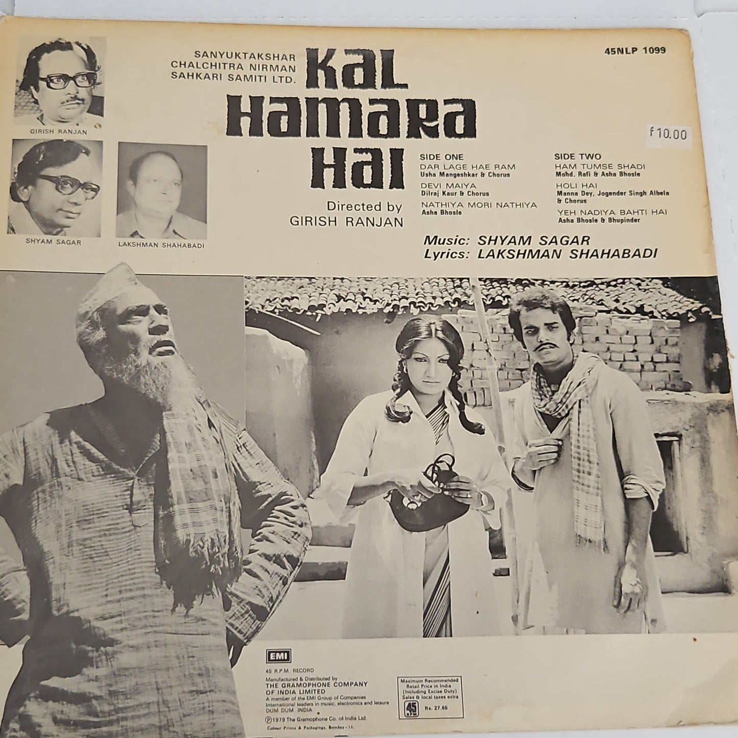 Kal Hamara Hai - Shyam Sagar in near mint