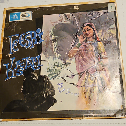 Teeari Kasam - Classic Shailendra and Music by Shankar jaikishan -1st Angel in VG+ condition