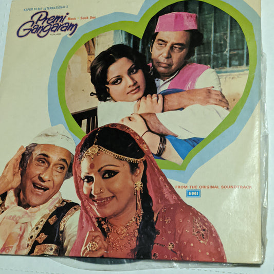 Premi Gangaram - Music Sonik Omi - classic Punjabi Album in excellent
