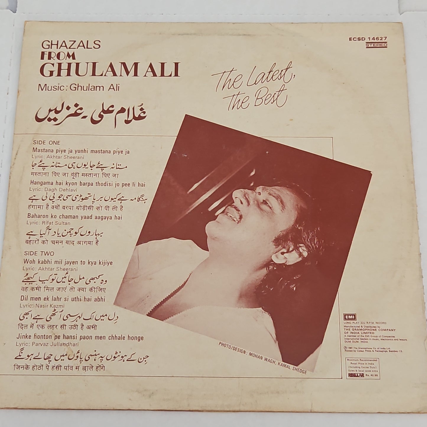 GHAZALS - The Latest The Best Near MINT in Stereo