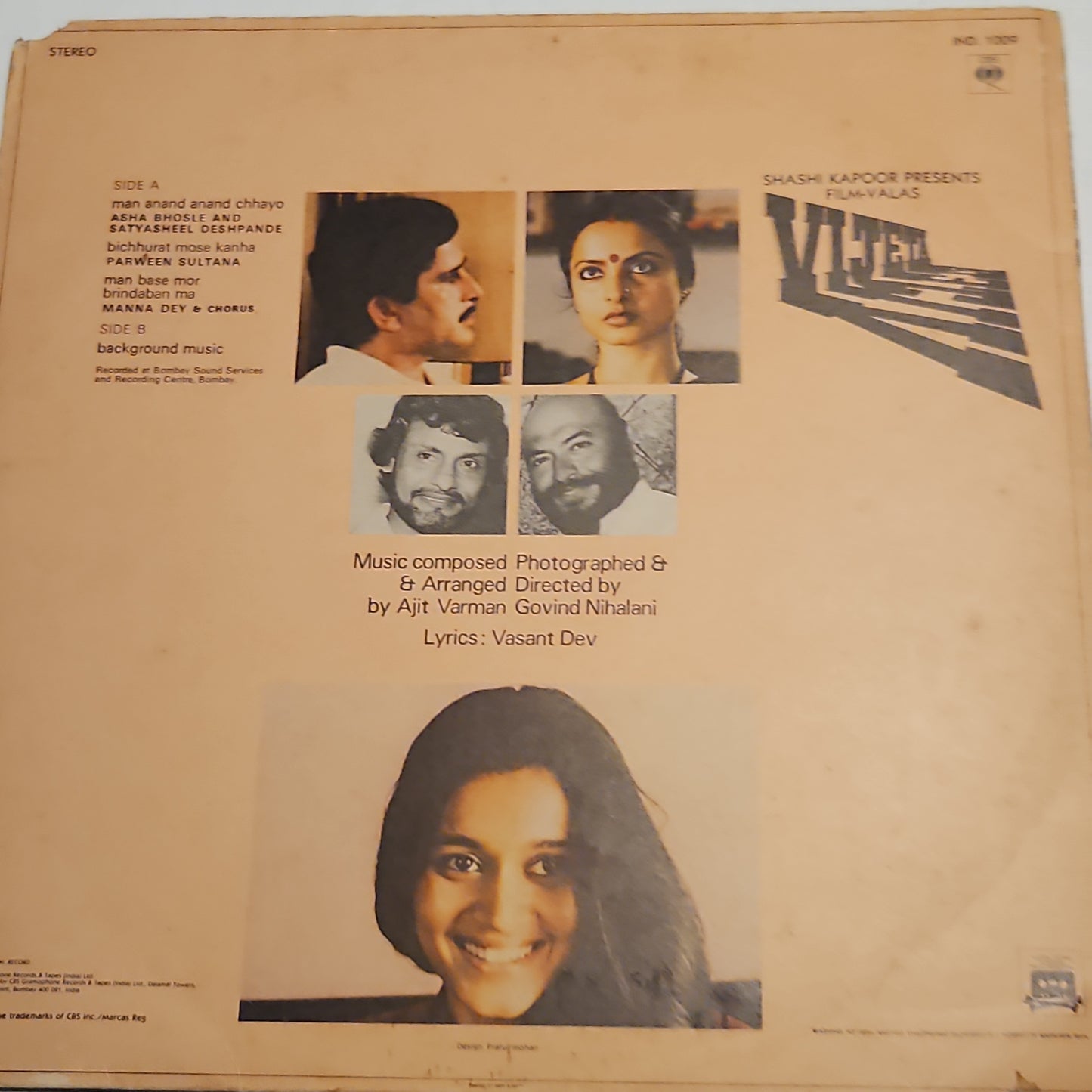 Vijeta - Music by Ajit Varman classic - VG