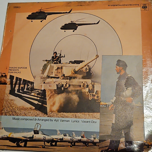 Vijeta - Music by Ajit Varman classic - VG- read description