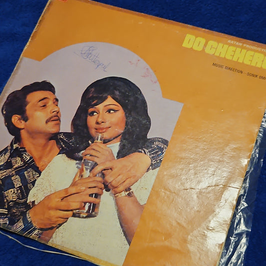Do Chehere - Sonik Omi Rare album in excellent condition