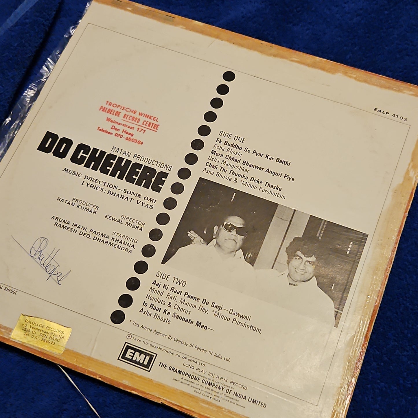 Do Chehere  - Sonik Omi Rare album in excellent condition