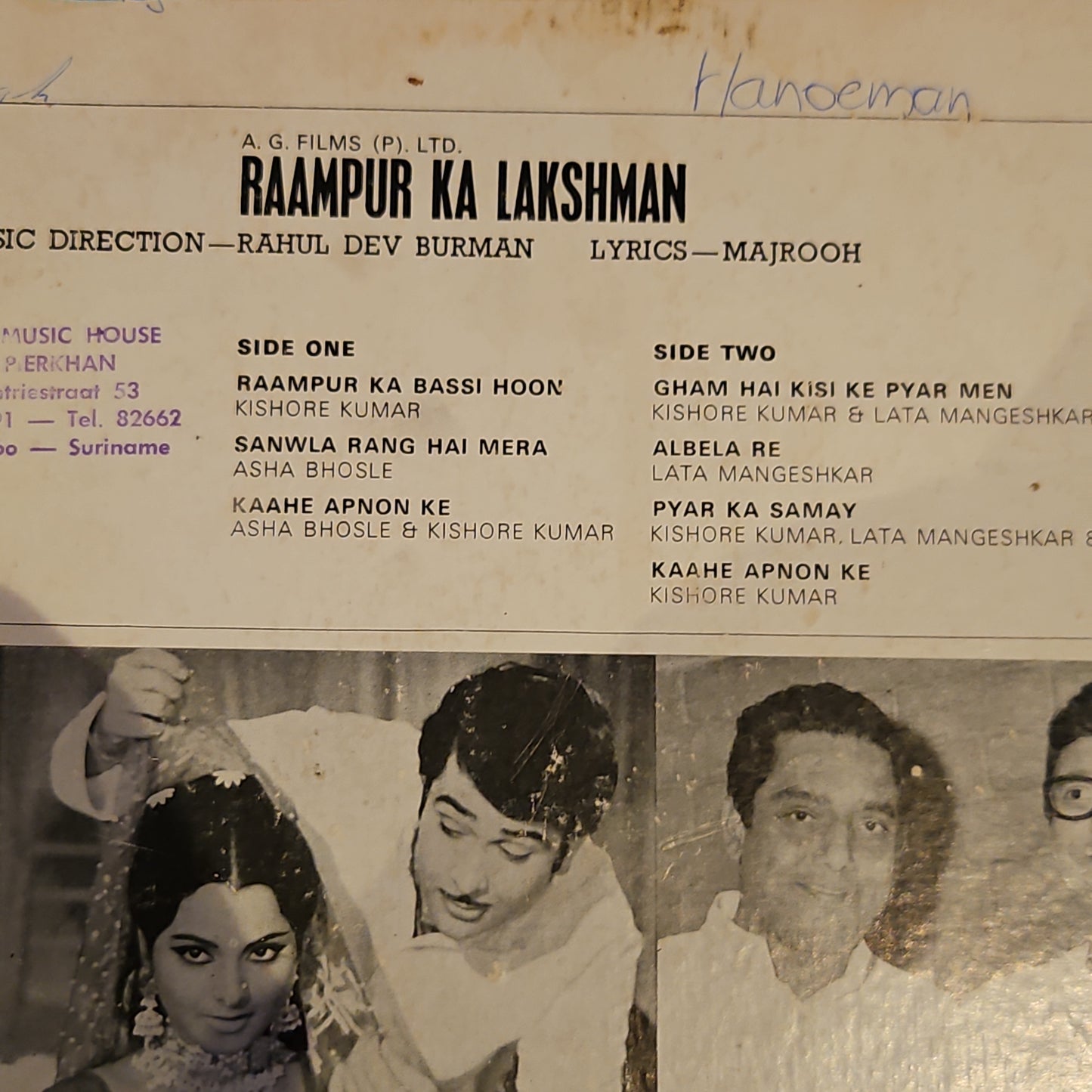 Raampur Ka Lakshman - R D Burman Superhit 1st Edition Double ring Odeon in VG+