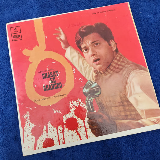 Bharat Ke Shaheed - Rare 1st ed. Odeon Music Prem Dhawan in excellent