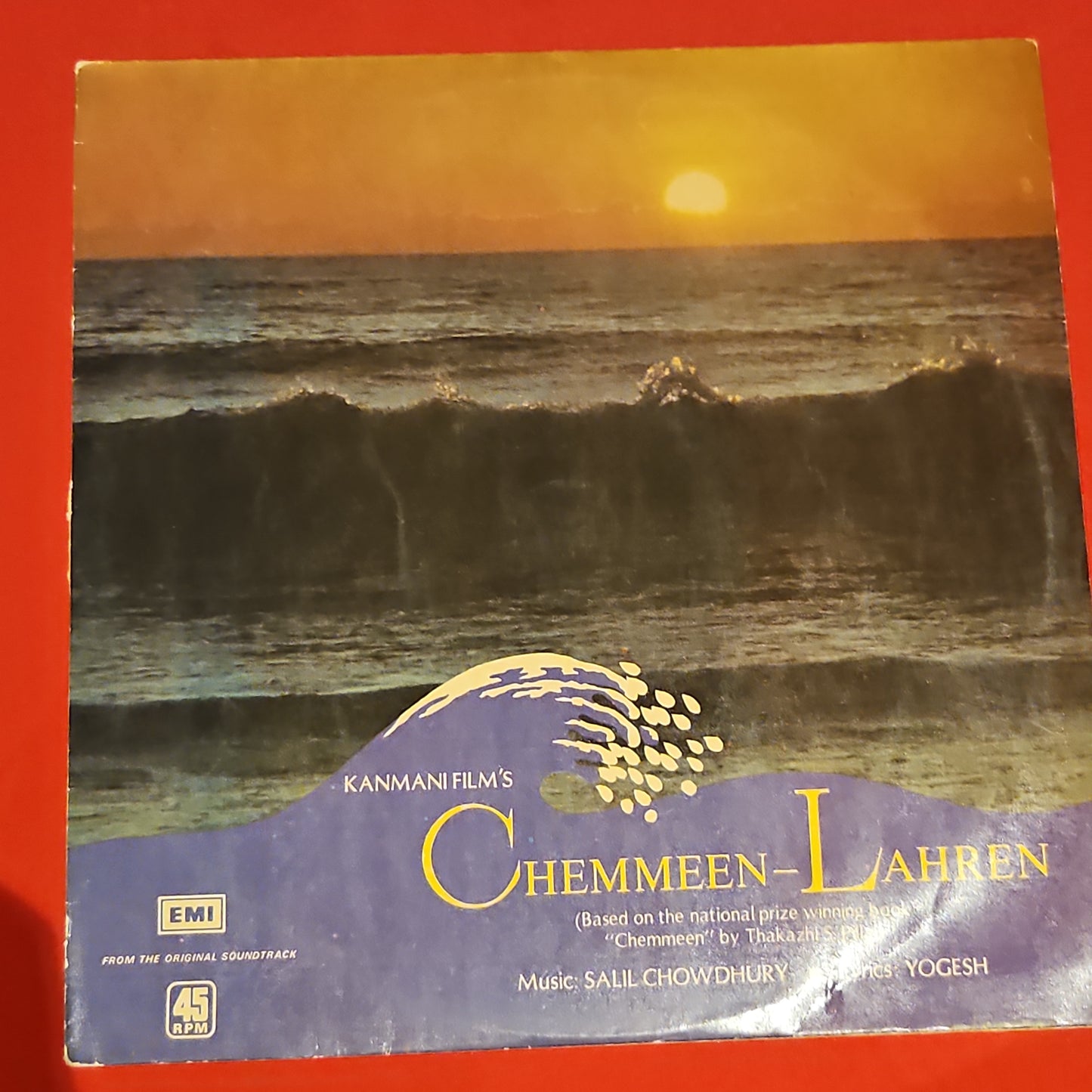 Salil Chowdhury - Chemmeen-Lahren 45 rpm LP in near mint (Based on the national prize winning book
"'Chemmeen' by Thakazhi S. Pillai)