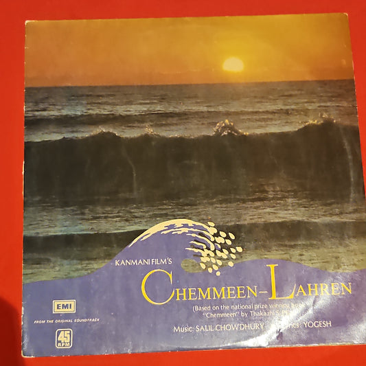 Salil Chowdhury - Chemmeen-Lahren 45 rpm LP in near mint (Based on the national prize winning book
"'Chemmeen' by Thakazhi S. Pillai)