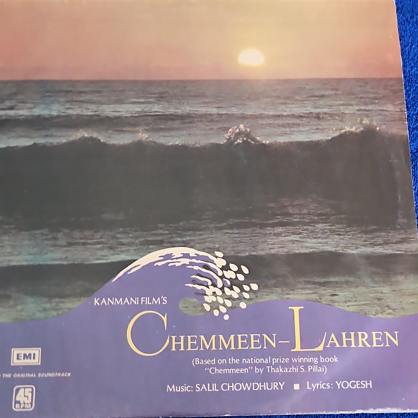 Salil Chowdhury - Chemmeen-Lahren 45 rpm LP in near mint (Based on the national prize winning book
"'Chemmeen' by Thakazhi S. Pillai)