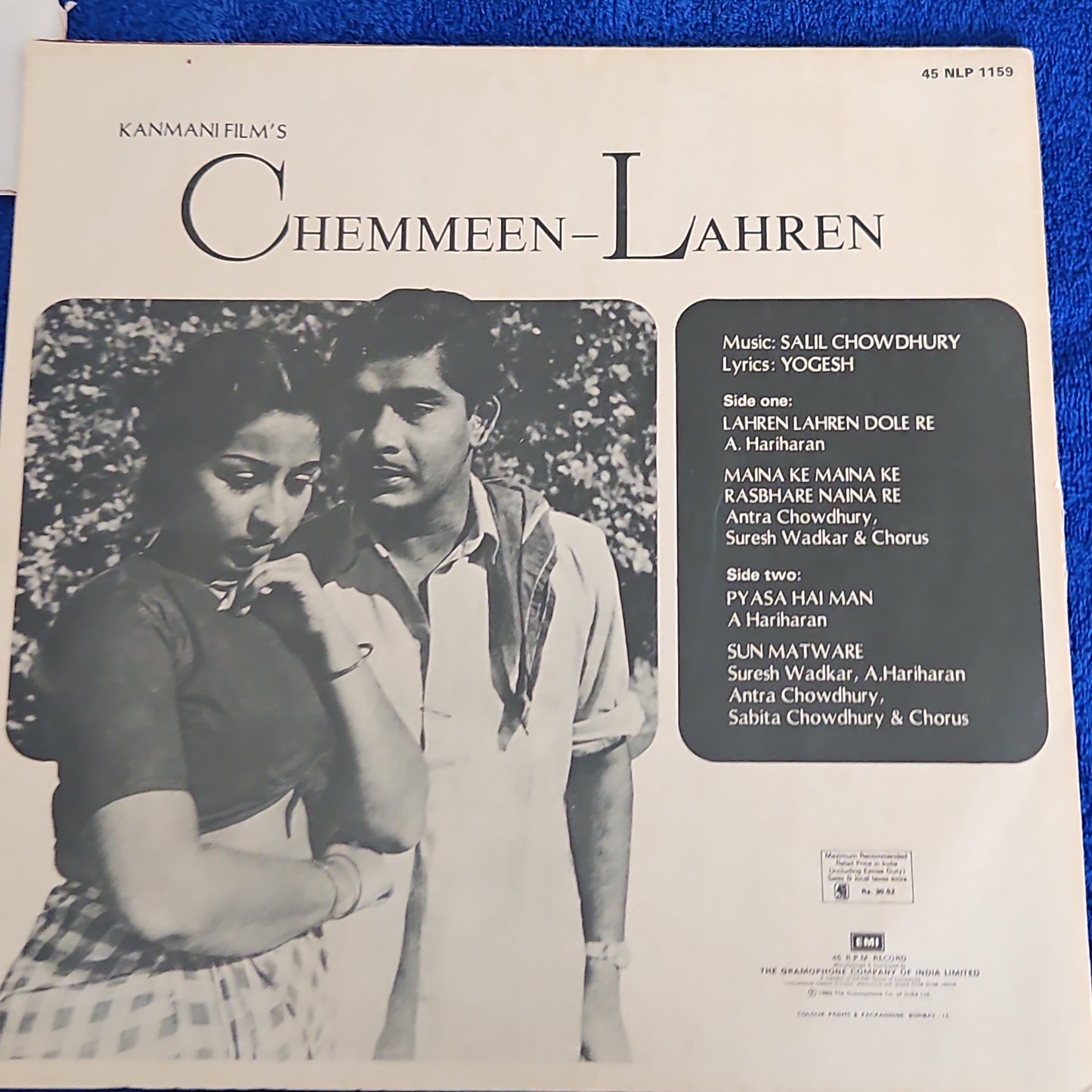 Salil Chowdhury - Chemmeen-Lahren 45 rpm LP in near mint (Based on the national prize winning book
"'Chemmeen' by Thakazhi S. Pillai)