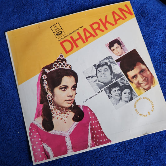 DHARKAN -  1st Ring Odeon pressing Ravi Kishore and Asha 70s blockbuster in excellent to near mint
