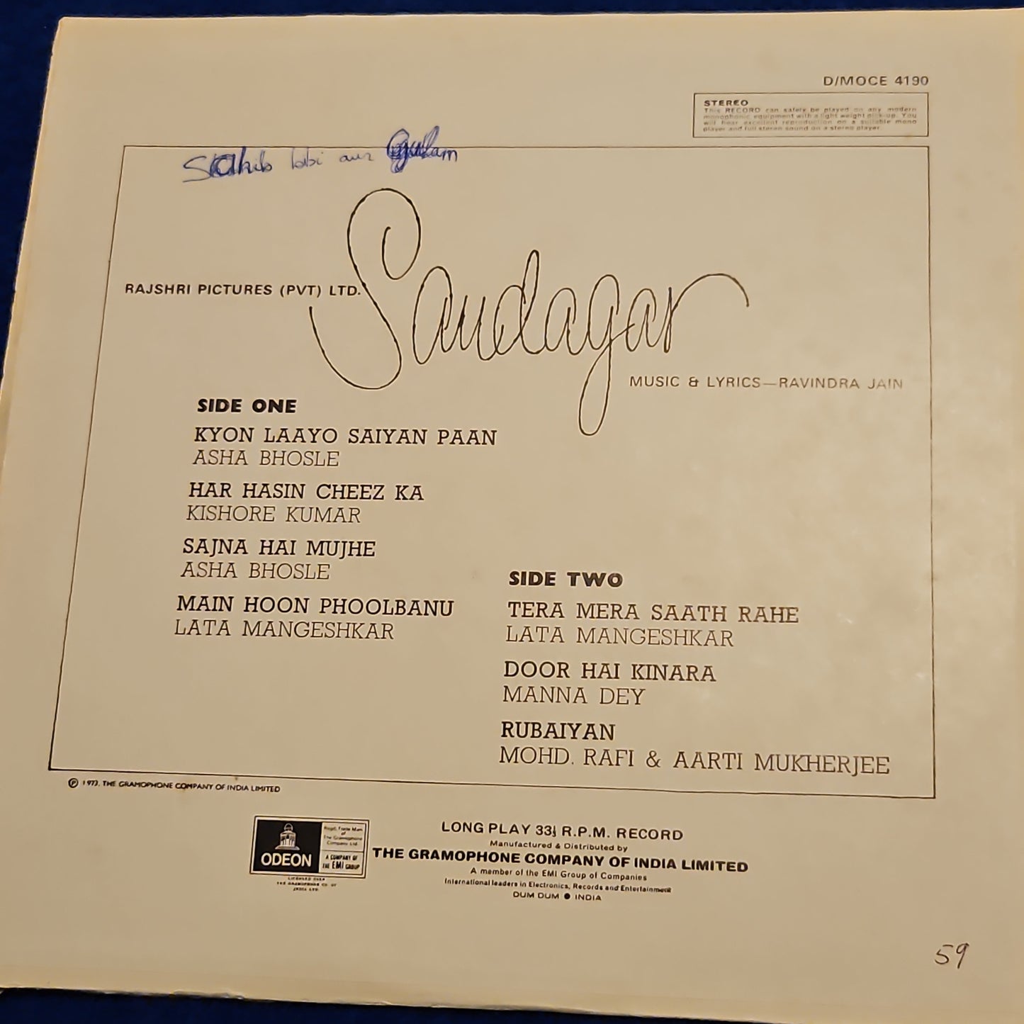 Saudagar - Music by Ravindra Jain - 1st Odeon Version Rare Collectible in Excellent condition