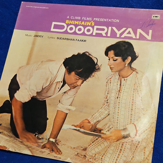 Dooriyan - Jaidev Superhit on 45 rpm LP Featuring Zindagi mere Ghar aana and Zindagi Mein Jab Tumhare Gham Nahin in near mint