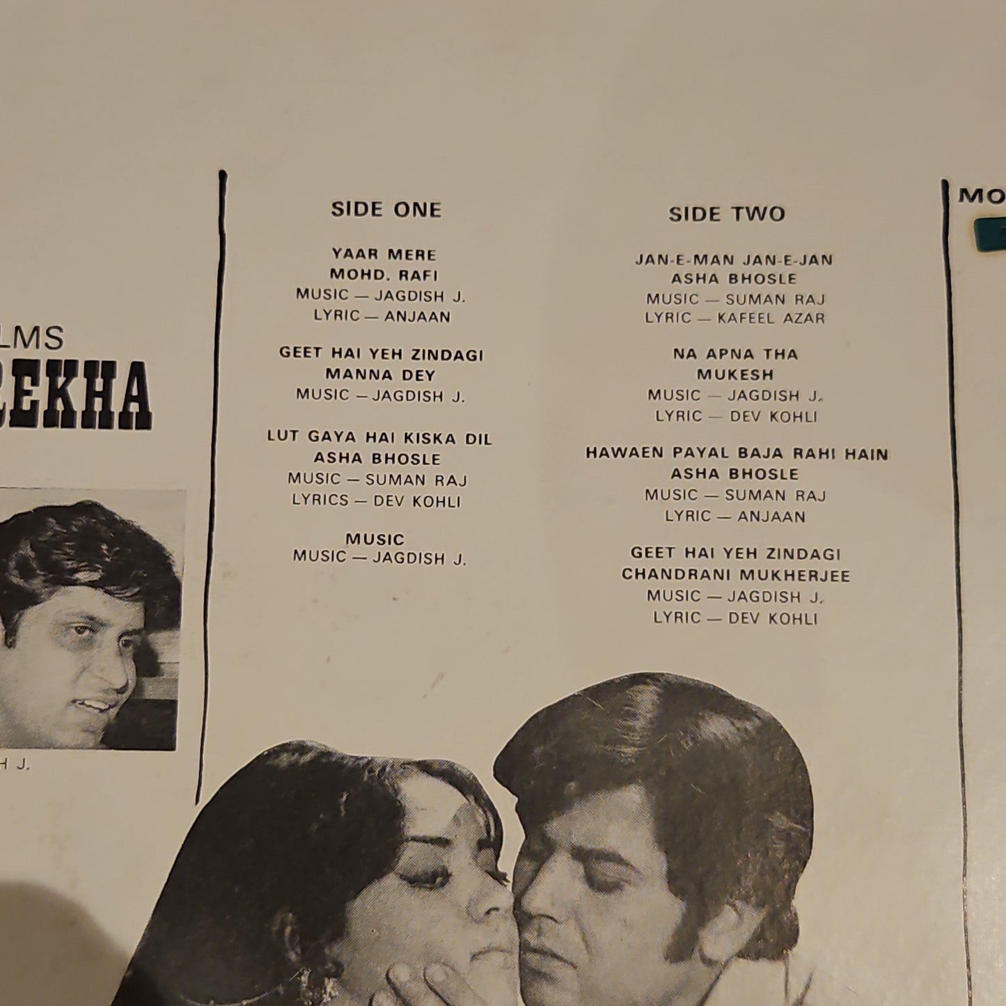 Jeevan Rekha - 1st Edition - Ring odeon in near mint pristine