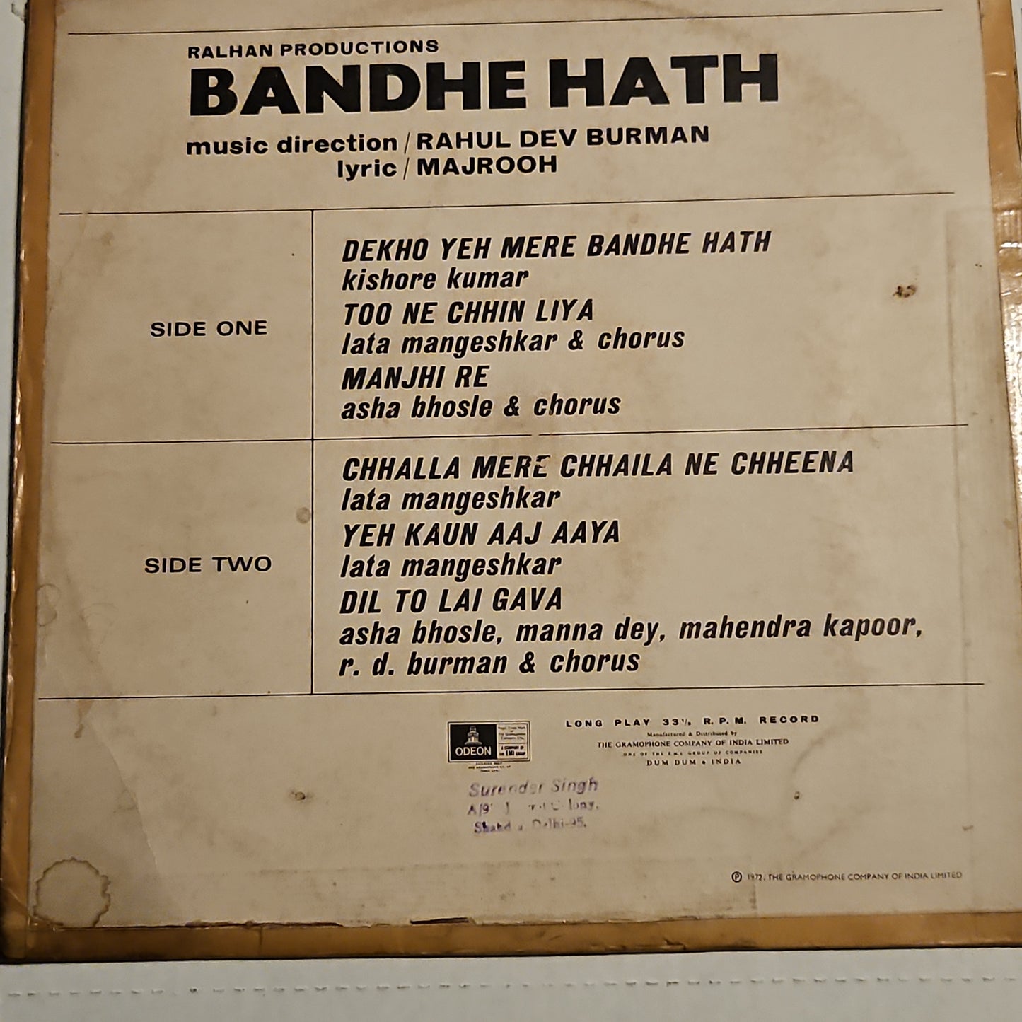 BANDHE HATH - R.D. Burman record 1st Ring Odeon issue VG++