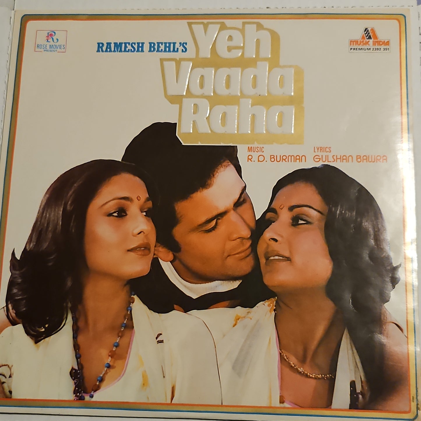 Yeh vaada Raha - R D Burman superhit in premium in Near mint condition