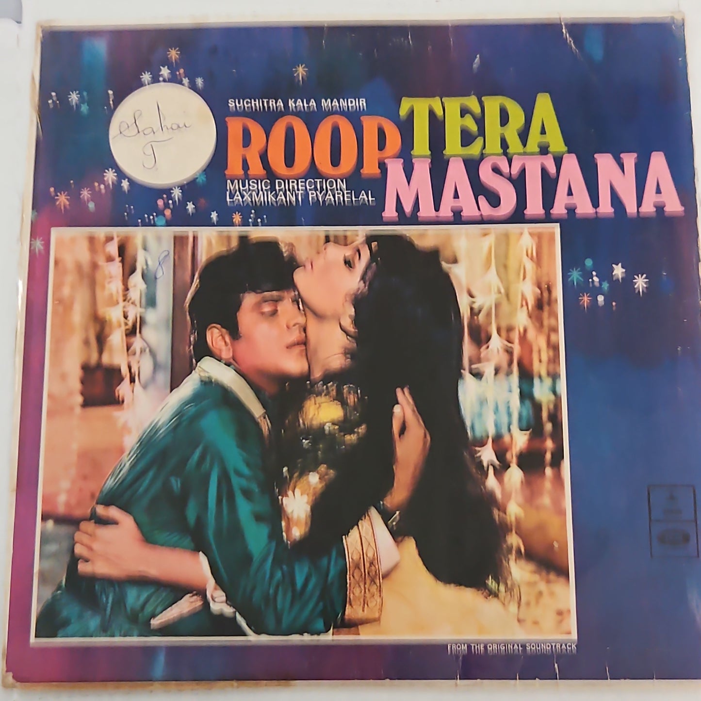 Roop Tera Mastana - 1st Ring Odeon version - Music Laxmikant Pyarelal - in VG+ 92 percent