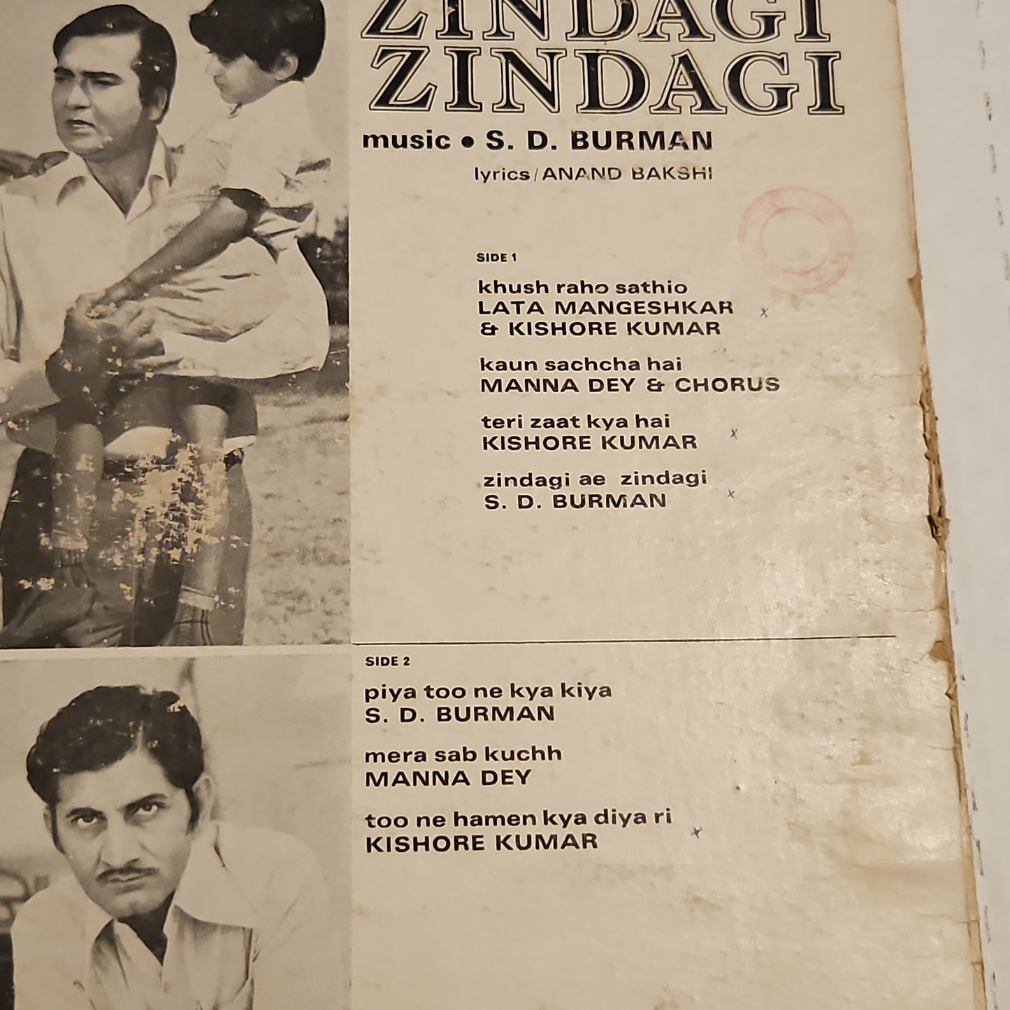 Zindagi Zindagi - Rare  1st ed. Odeon  double ring S D Burman in VG+