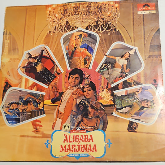 Alibaba Marjinaa- Usha Khanna superhit - RARE in Near Mint