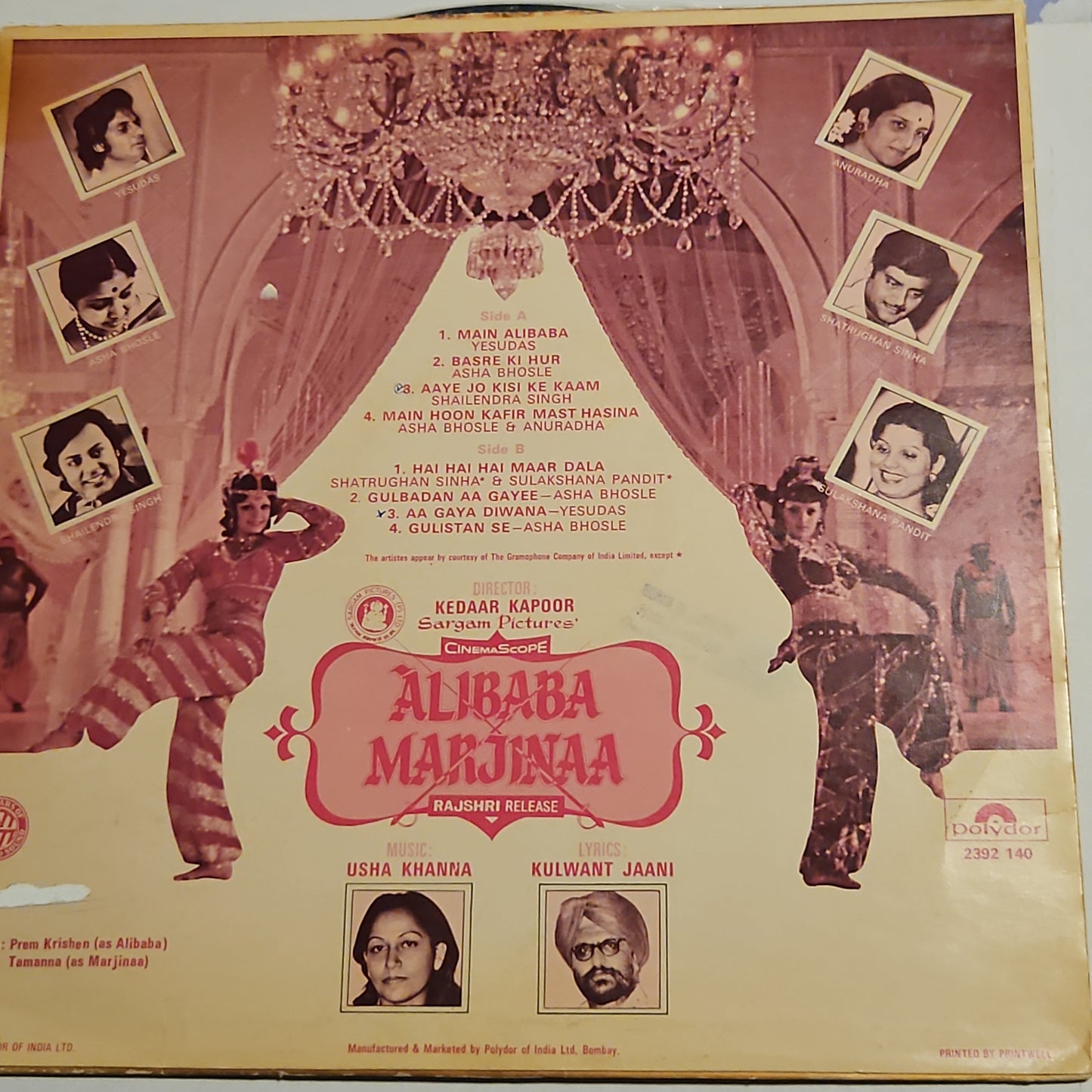 Alibaba Marjinaa- Usha Khanna superhit - RARE in Near Mint