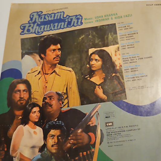 Kasam Bhawani ki - Usha Khanna superhit -  in Near Mint