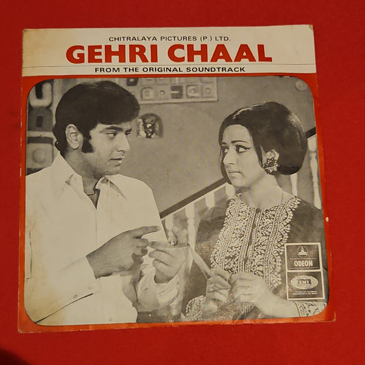 Gehri Chaal - Laxmikant Pyarelal Rare album EP in near mint