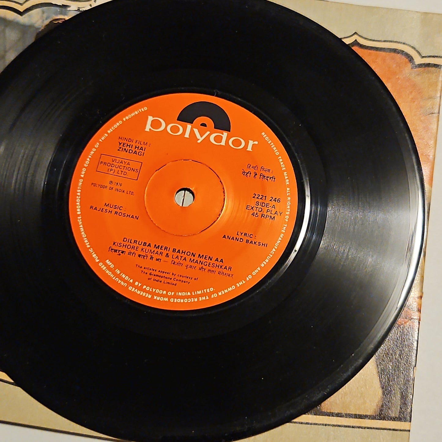 Yehi Hai Zindagi - Multifold collectible original soundtrack by Rajesh Roshan album EP in near mint