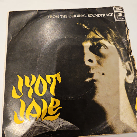 Jyot Jale -  Rare album angel EP in near mint