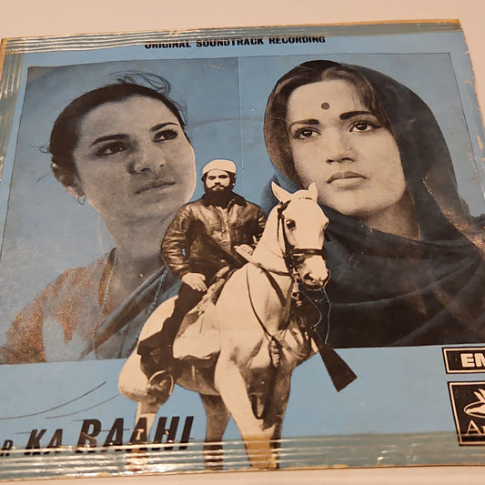Door Ka Raahi - Rare Kishore Kumar album angel EP in excellent