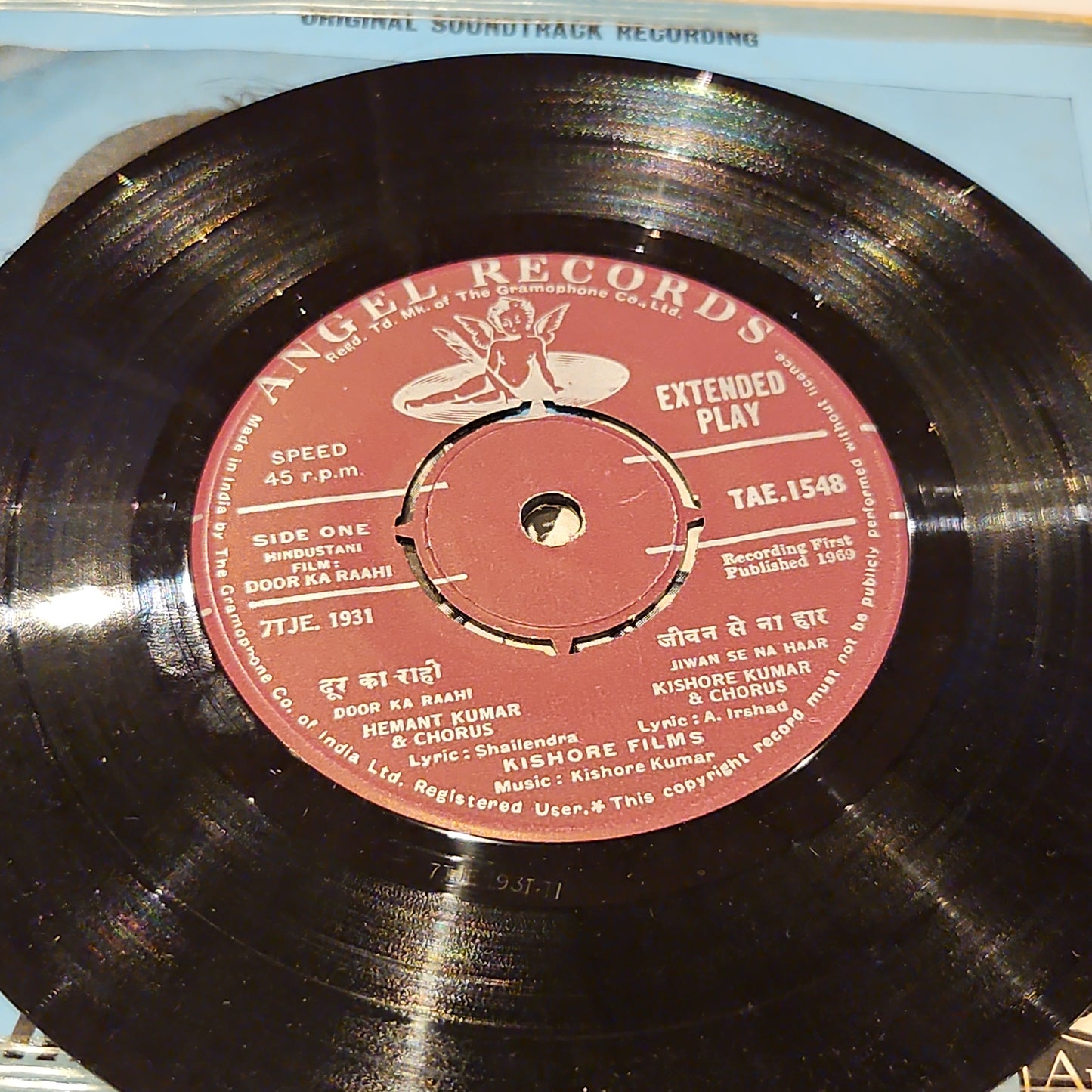 Door Ka Raahi -  Rare Kishore Kumar album angel EP in excellent